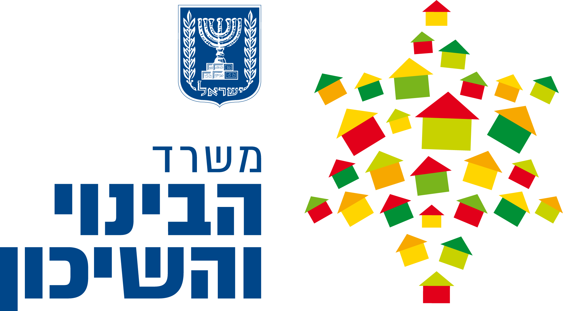 משרד הבינוי והשיכון